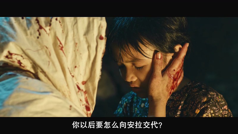[HD-MP4] 伪信者 2 / Munafik 2 (2018)截图