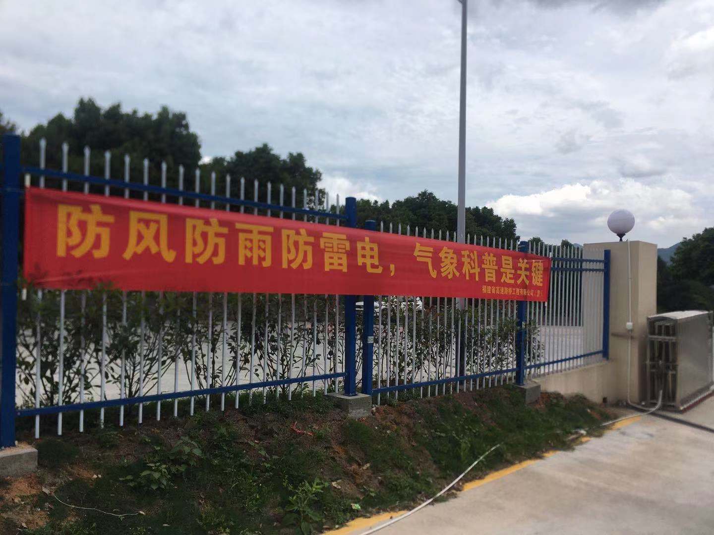 福建高速养护网 -  千亿（中国）体育登录入口