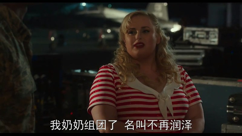 2017音乐喜剧《完美音调3》HD720P.英语中字截图;jsessionid=5gxDHLBPrtUM3zkb3fwDc6FR_SzGWPHI_IqdRnj6