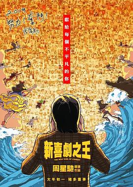 阿希姆萨2005