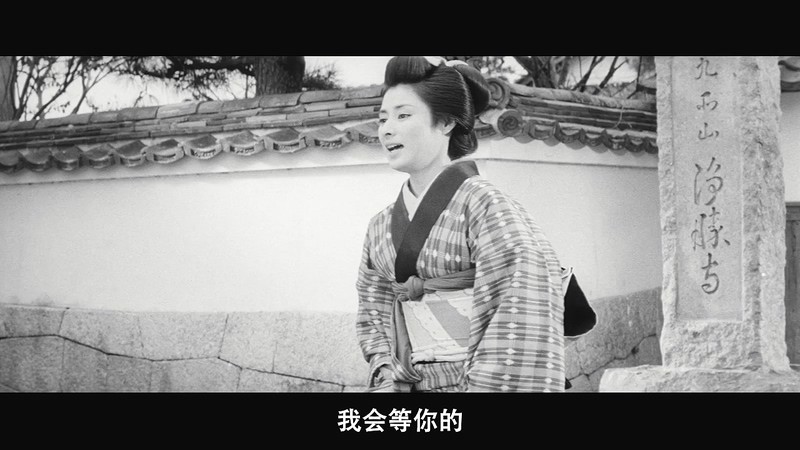 1962动作冒险《座头市物语》BD720P&BD1080P.日语中字截图