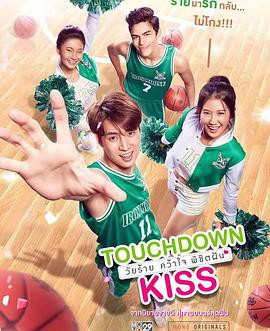 舞动青春梦封面图