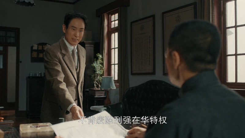 2021国剧《大浪淘沙》40集全.HD1080P.国语中字截图;jsessionid=U7kZTFchZngOzmHL79Kkye1_-wUUa_VTG4CPJgGC