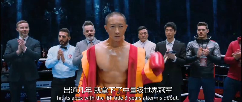 2020韩庚动作《我们永不言弃》HD1080P.国语中字截图