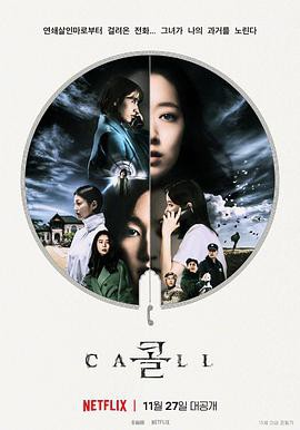 拥抱圣灵2005