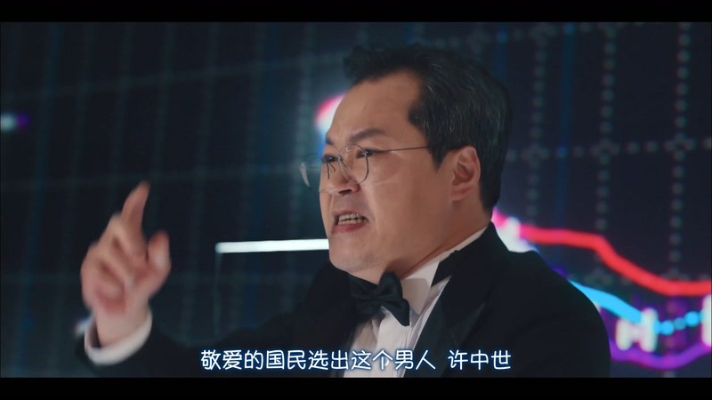 2021韩剧《恶魔法官》16集全.HD1080P.韩语中字截图