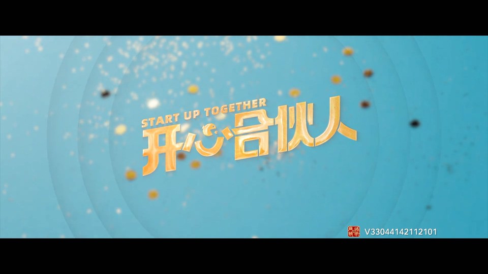 2022国剧《开心合伙人》24集全.HD1080P.国语中字截图;jsessionid=GDA95azHr4qyQzAoaEG1s99wQYlB_shM4pc7CRDS