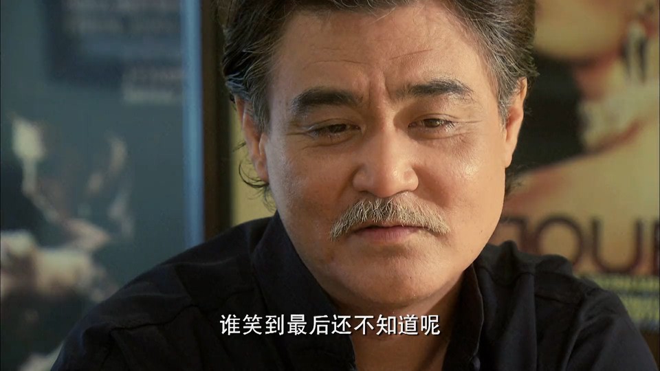 2012国剧《浮尘下的枪声》26集全.HD1080P.国语中字截图