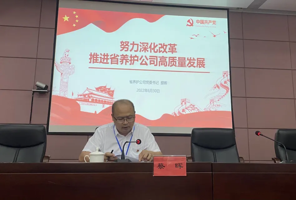 福建高速养护网 -  乐动正规平台,乐动（中国）