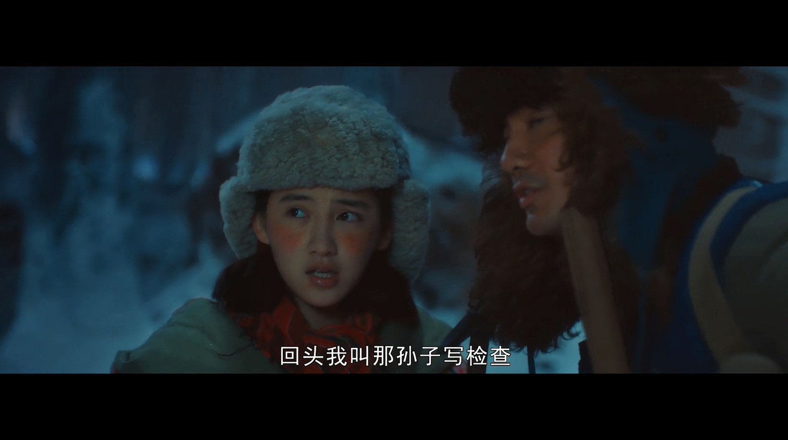 《鬼吹灯之黄皮子坟》20集全.2017悬疑剧情.HD1080P.国语中字截图