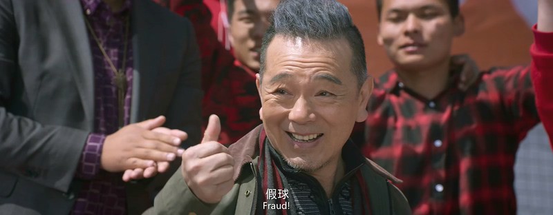 2018国产喜剧《西虹市首富》HD1080P.国语中字截图