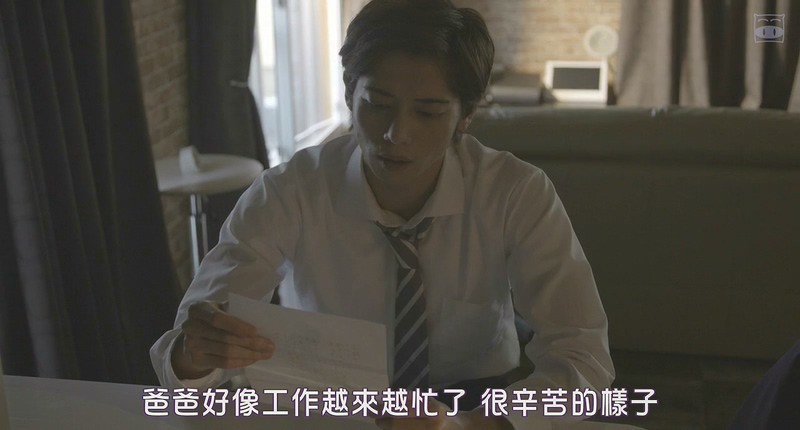2018日本悬疑《黑蝶的秘密》HD720P.日语中字截图