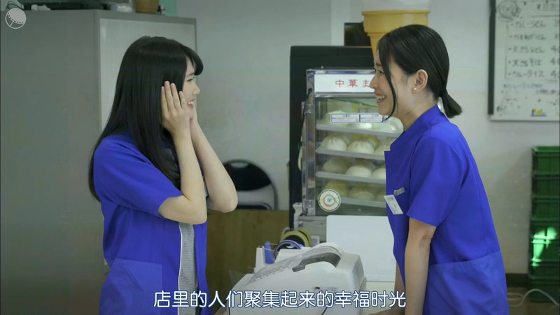 2019日剧《想被疗愈的男人》12集全.HD720P.日语中字截图