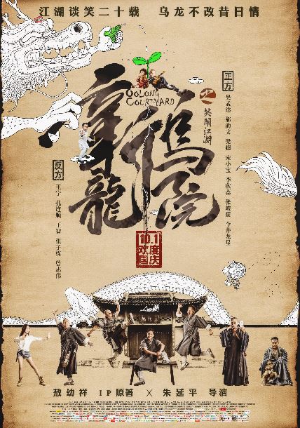 成为布什总统 2008