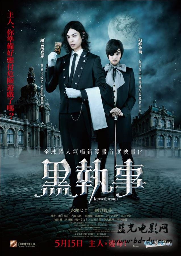 同路差别伴2007