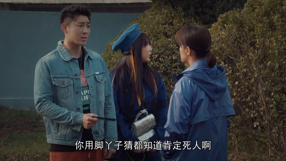 2022国剧《三泉溪暖》27集全.HD1080P.国语中字截图;jsessionid=cdeIIGr-J74p3Z2Mq1Ry5asNg37lBXNUtuH_CXbL