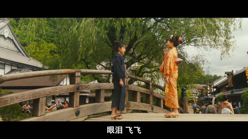 2020日本剧情《澪之料理帖》BD720P&BD1080P.日语中字截图