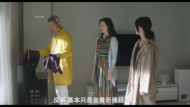 2020日本剧情《住在空中》BD720P&BD1080P.日语中字截图