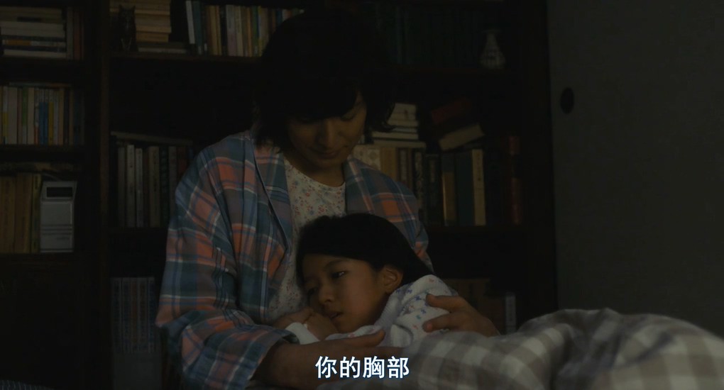 《人生密密缝》2017日本同性.BD720P.日语中字截图