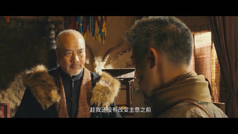 2019动作喜剧《漠北七雄：狼王》HD1080P.国语中字截图