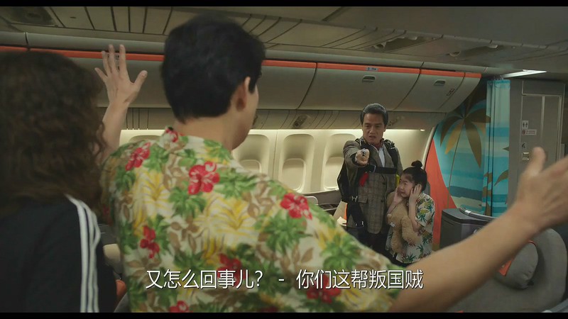 2020韩国剧情《OK老板娘》HD1080P.韩语中字截图