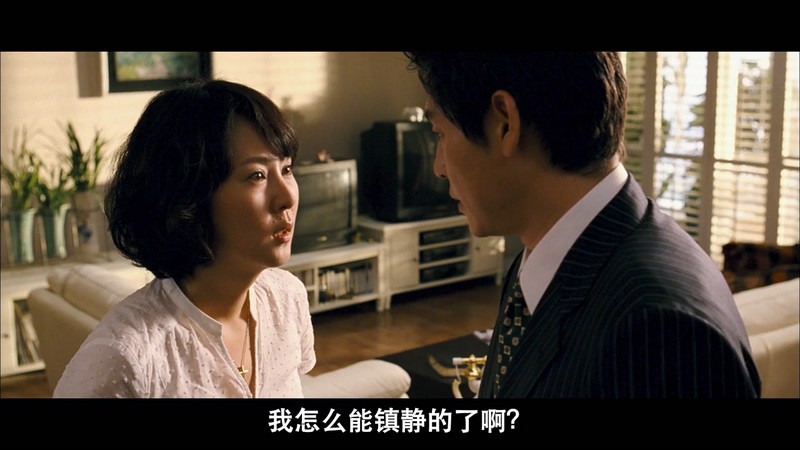 2007韩国惊悚《那家伙的声音》HD720P&HD1080P.韩语中字截图;jsessionid=ihScAiPPOTdYakqCTSZ-beJ1RBJ3zIPn1pid69A2