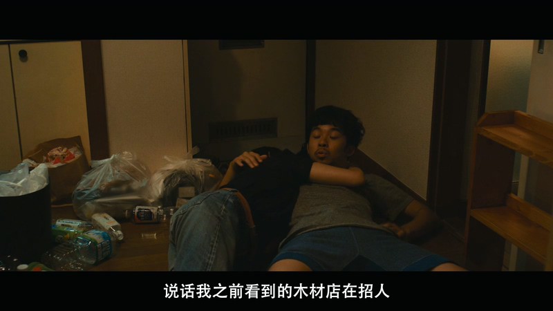 2017日本剧情《南瓜与蛋黄酱》BD1080P.日语中字截图