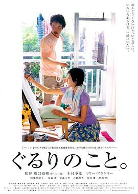 幸福的彼端封面图