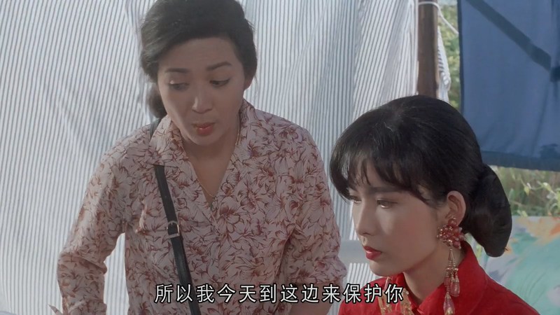 1992香港爱情《现代应召女郎》BD720P&BD1080P.国粤双语中字截图