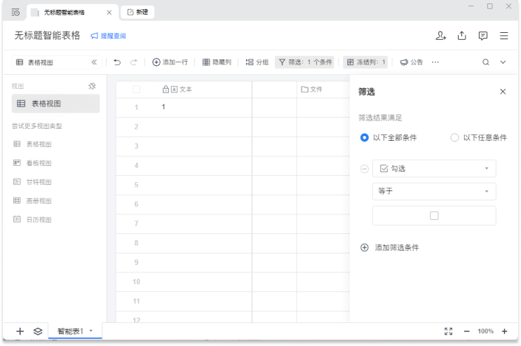 騰訊企業(yè)微信郵箱