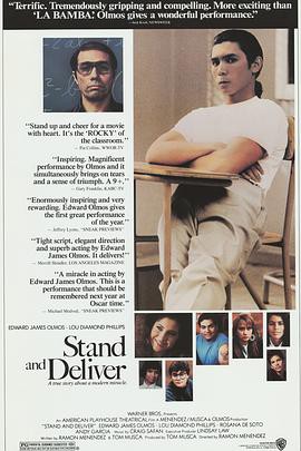 为人师表1988封面图