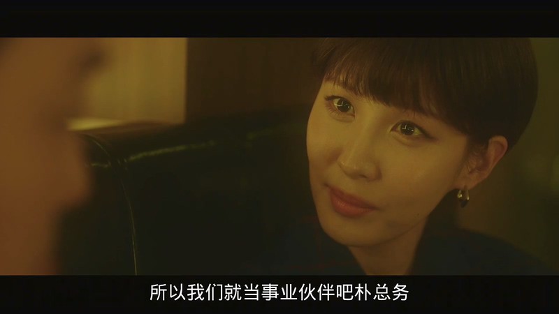 2020韩剧《私生活》16集全.HD1080P.韩语中字截图