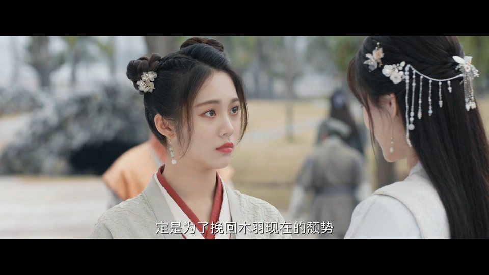 2021国剧《清风朗月花正开》24集全.HD1080P.国语中字截图;jsessionid=k6pgTffEsyNHYvUF6QBhLHPflraY7j8Rk4-p8qVv