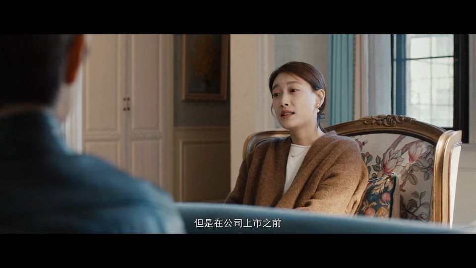 2022国剧《骨语2》30集全.HD1080P.国语中字截图