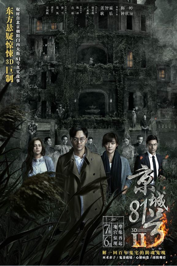 转头无路2010