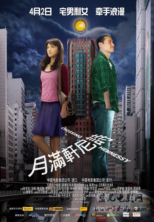 女武神2009