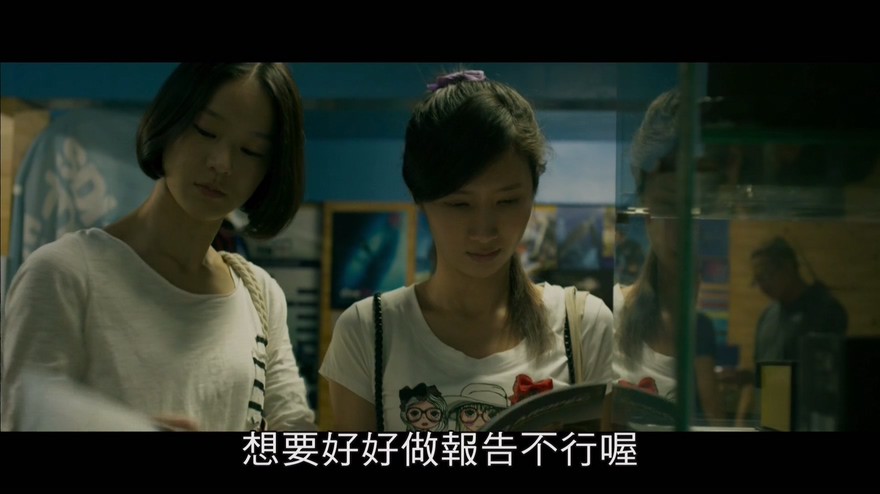 2016剧情《白蚁》HD1080P.国语中字截图