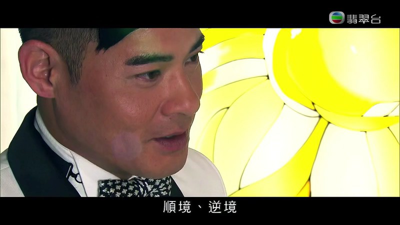2018爱情喜剧《波士早晨》更至06集.HD720P.粤语中字截图