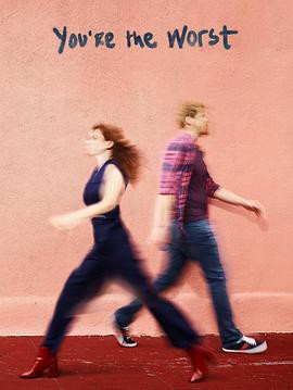 我爱上的人是奇葩第四季封面图