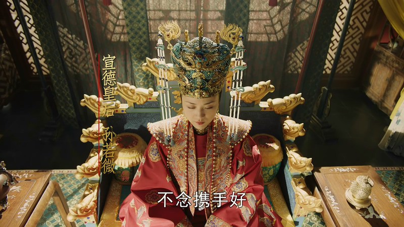 2019国剧《大明风华》62集全.HD1080P.国语中字截图