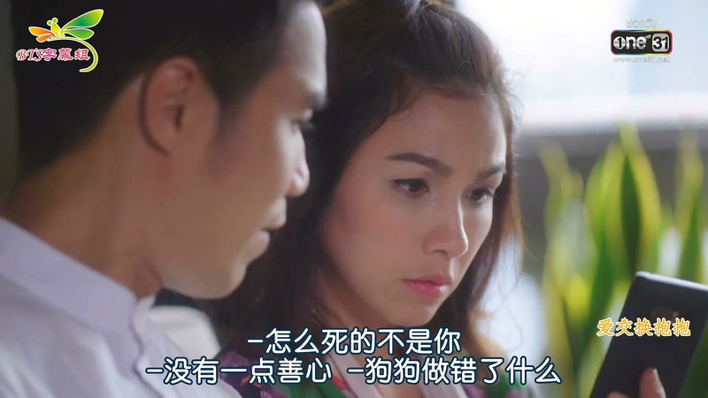 2020泰剧《鸿孕当头》更至15集.HD1080P.泰语中字截图;jsessionid=7npjGOjtiYIya_U1chJ3ii6rW_z-S_5uIH7ewKor