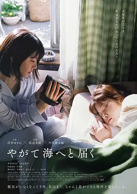 女王与我2009