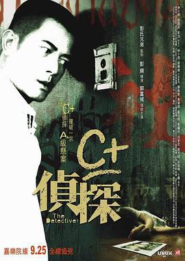 铁拳：漆黑苏醒2007