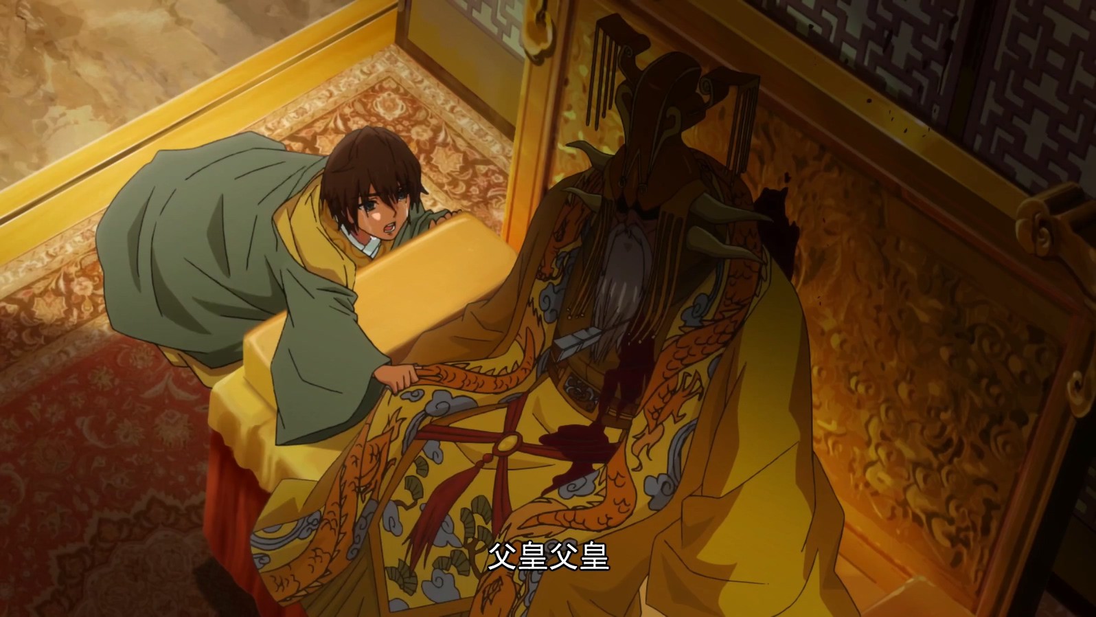 《万古仙穹》12集全.2017奇幻动画.HD1080P.国语中字截图