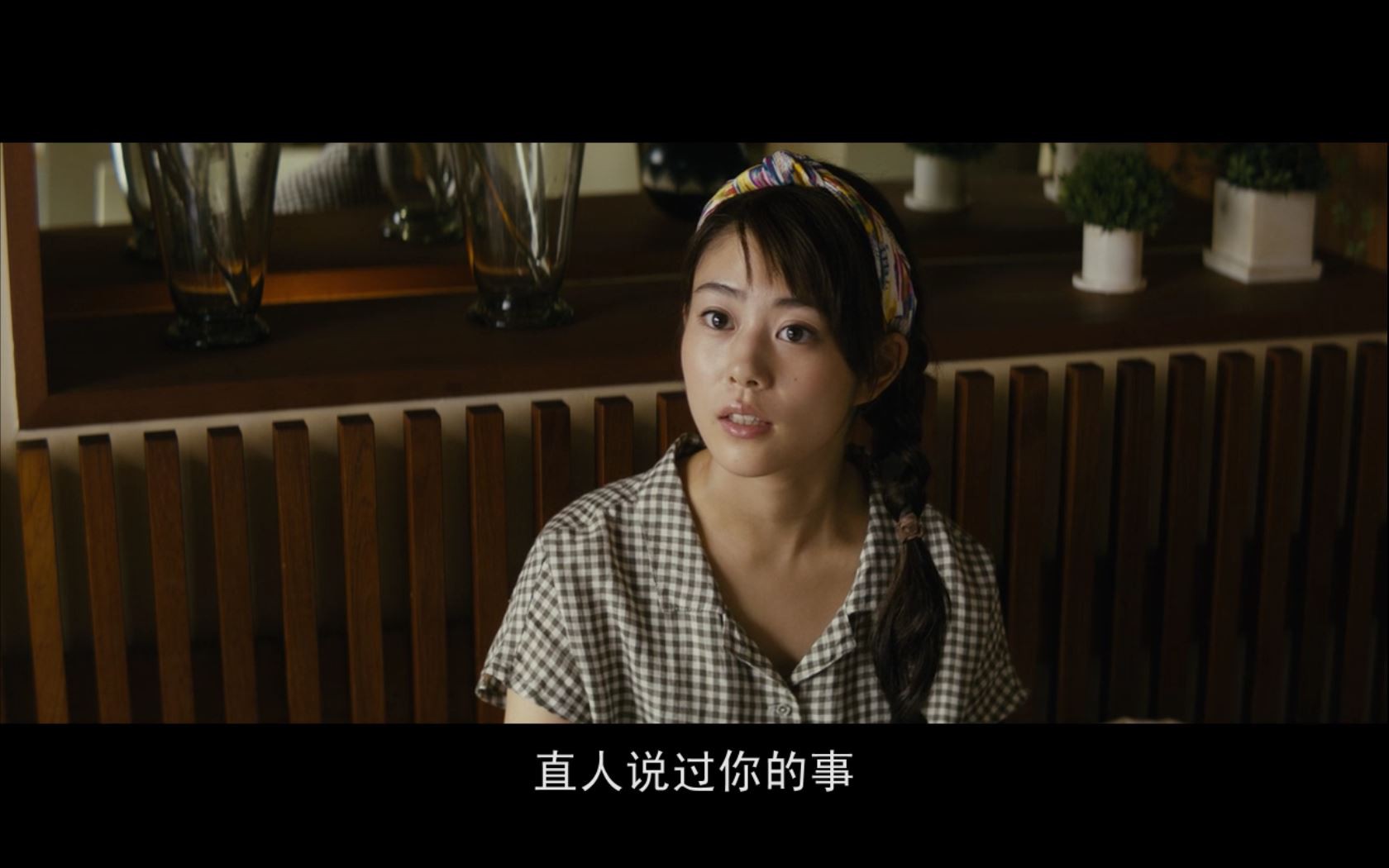 《怒》2016日本高分悬疑.BD720P.日语中字截图