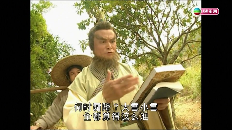 1999港剧《人龙传说》20集全.HD1080P.国语中字
