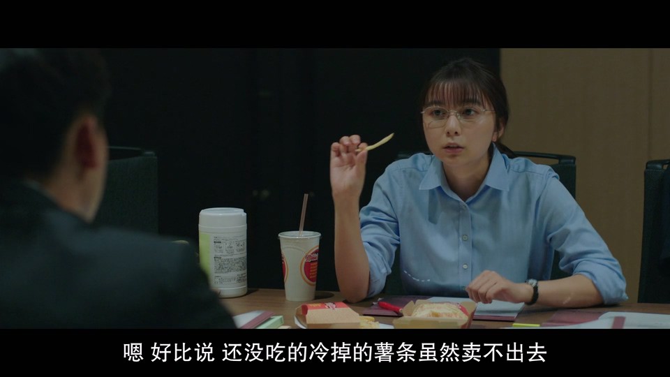 2022日本剧情《彬与瑛》BD1080P.日语中字截图;jsessionid=9RHR_1WOAf3a8X3b5QARdSCxBSoVkNOubBVL6fM6