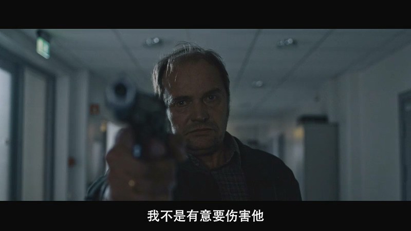 2020奇幻冒险《超能追缉》HD720P&HD1080P.挪威语中字截图