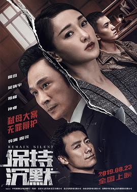 无法无天2007