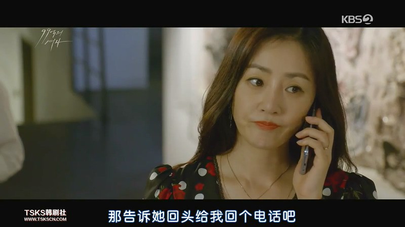 2019韩剧《99亿的女人》32集全.HD720P.韩语中字截图;jsessionid=XrE8HVP5KdUQd_u651w0FODRE7P5ZugaR-AZn3kF